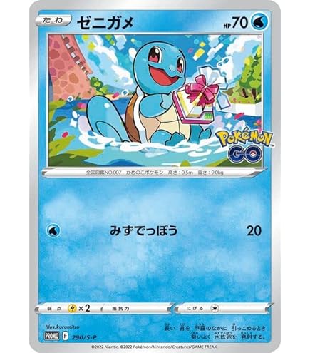 Amazon.co.jp: ポケモンカードゲーム プロモーション フシギダネ PR